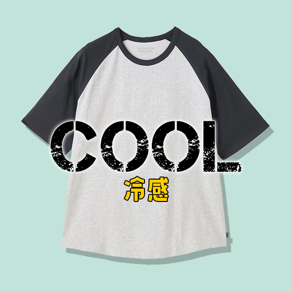 COOL(冷感) - FIND YOUR BESTEE1