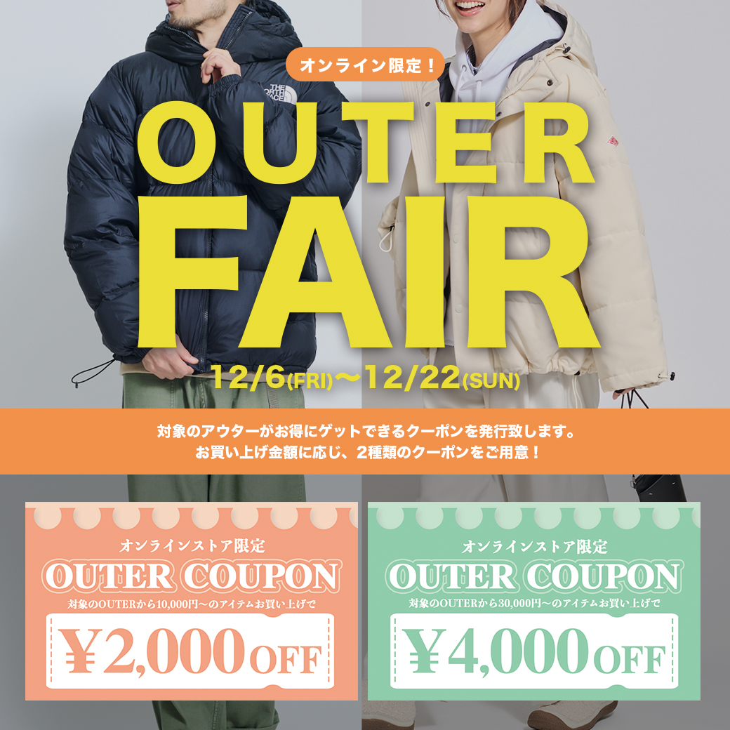 OUTER FAIR1