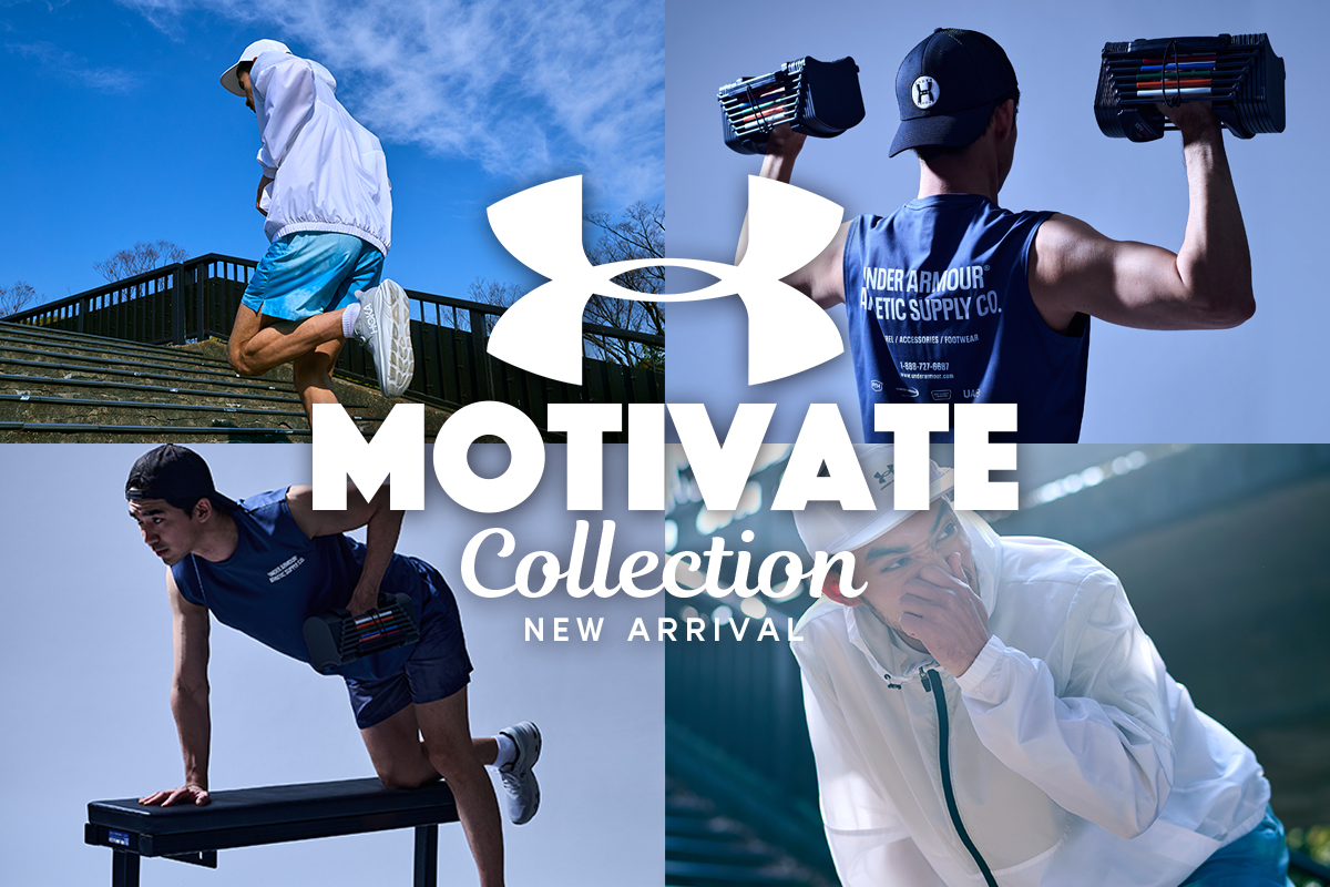 UNDER ARMOUR　MOTIVATE COLLECTION1