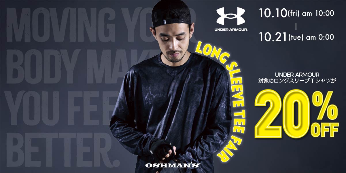 UNDER ARMOUR L/S Tee FAIR1
