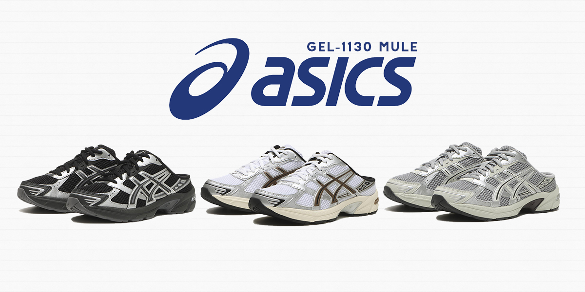 asics(アシックス)2