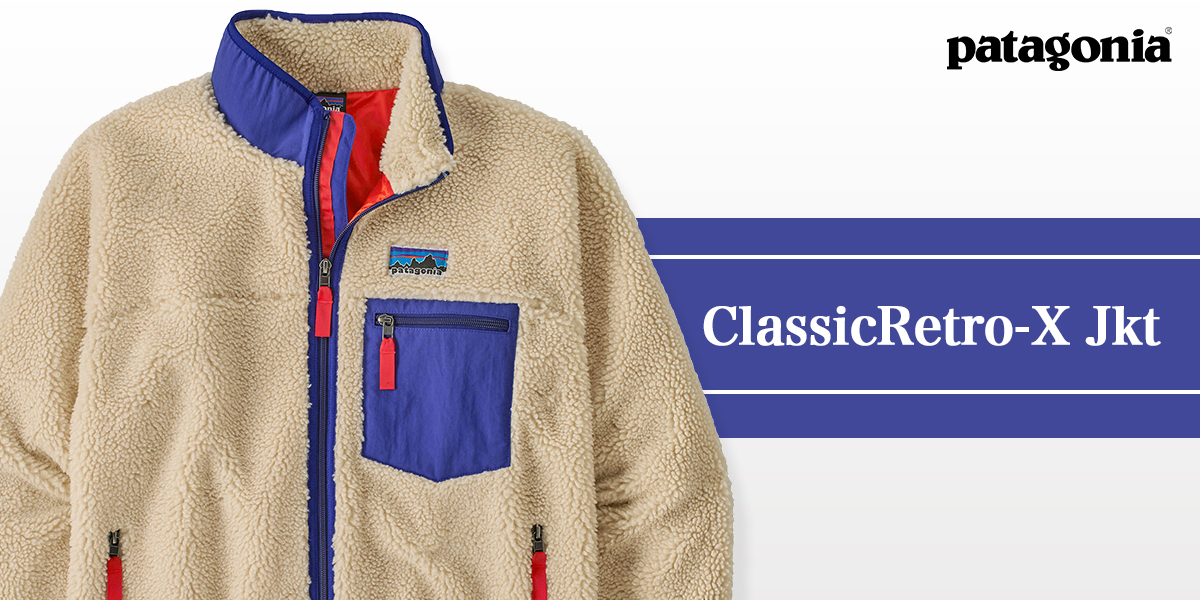 PATAGONIA　RetroX series2