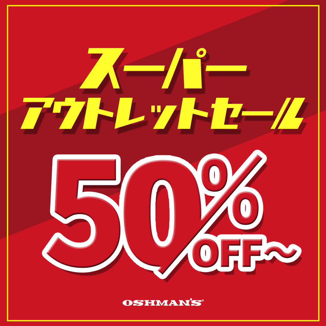 SUPER OUTLET SALE2