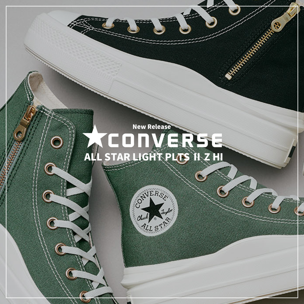 CONVERSE(コンバース)3