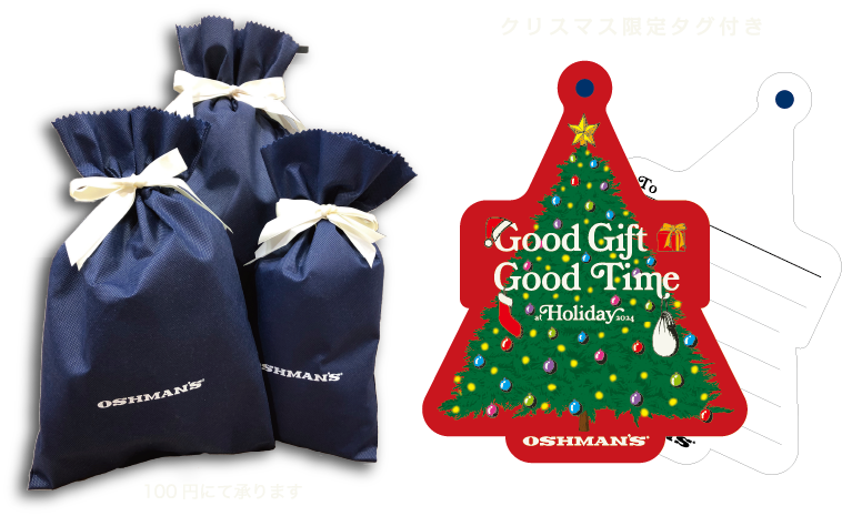 GIFT TAGのイメージ