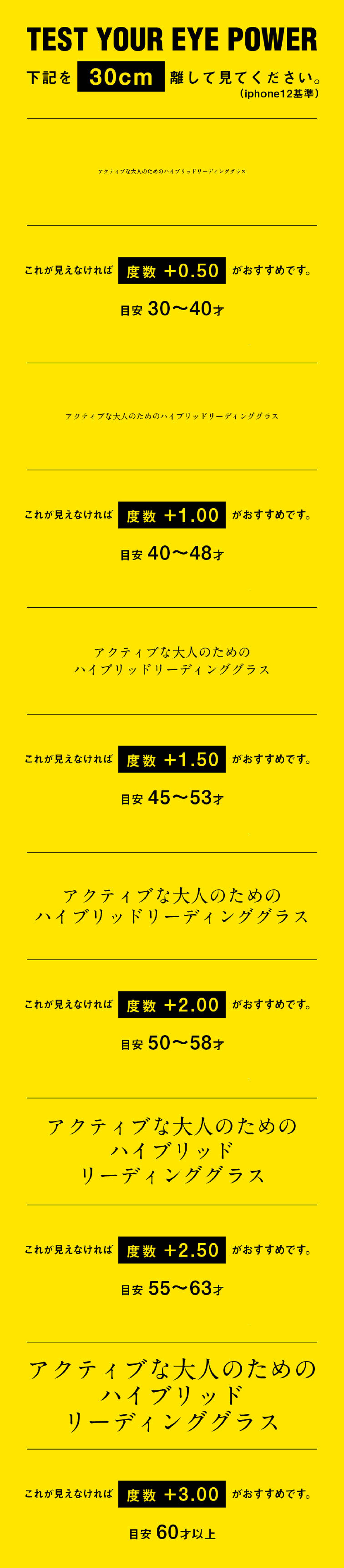 メインビジュアル