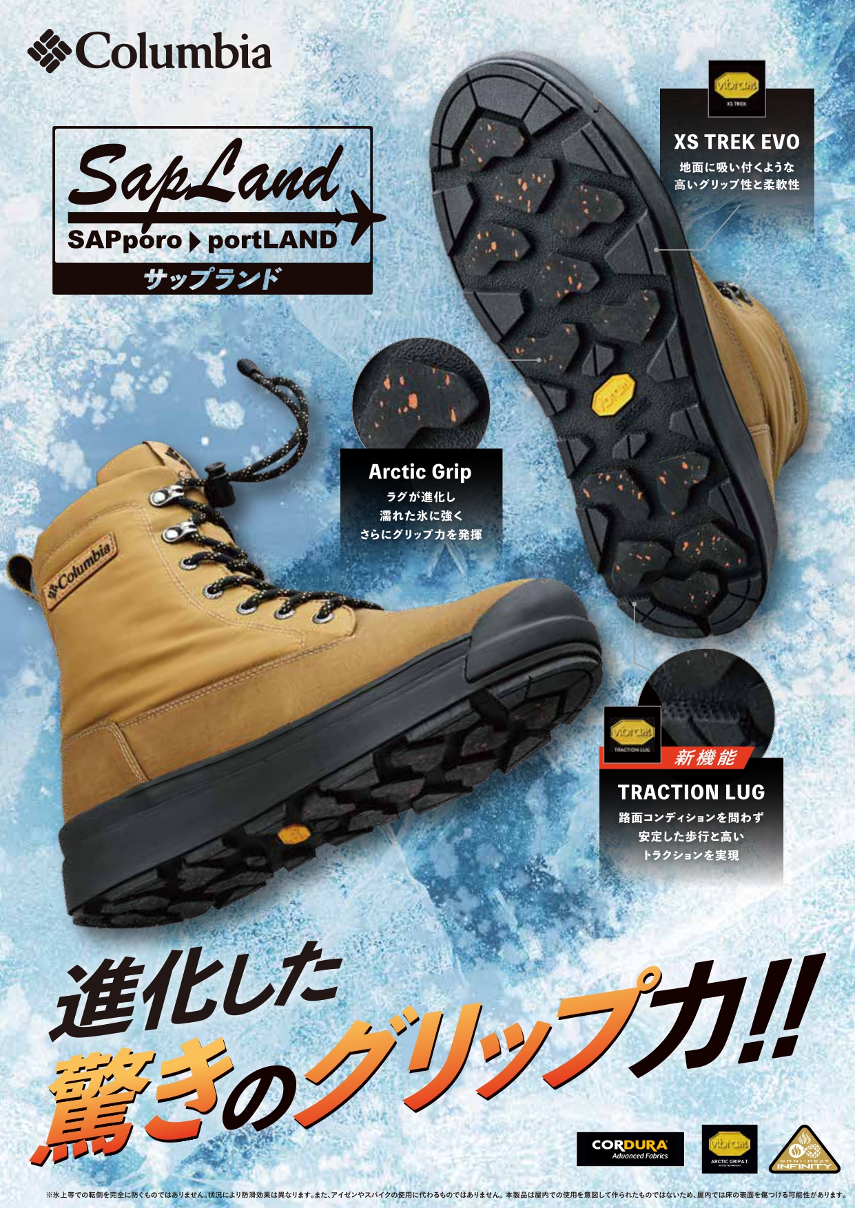 メインビジュアル