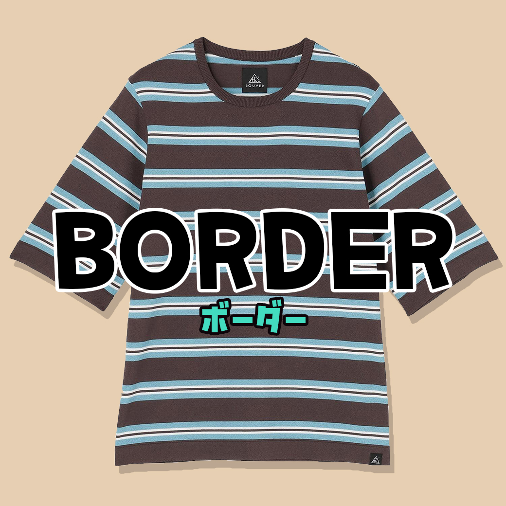 BORDER