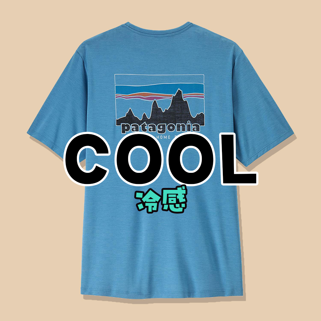 COOL