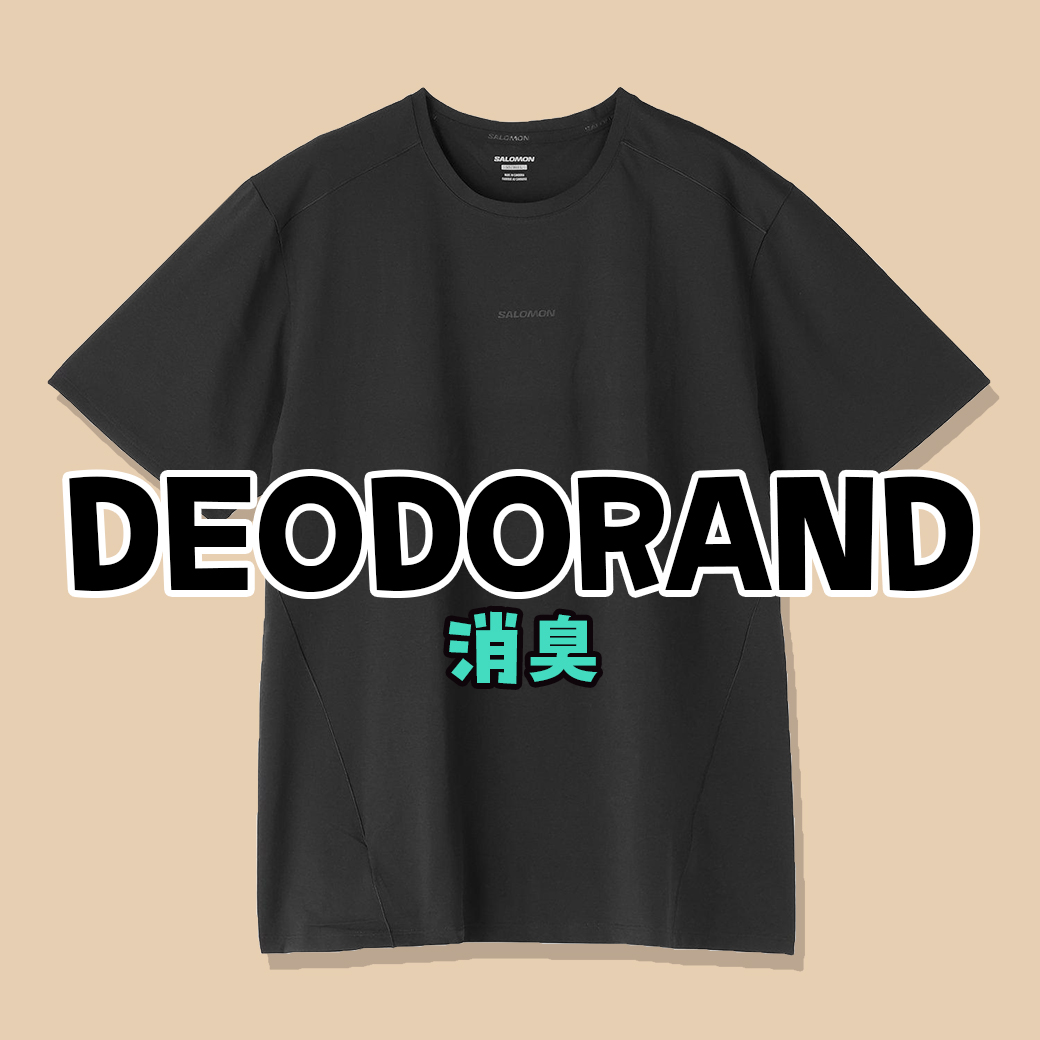 DEODORANT