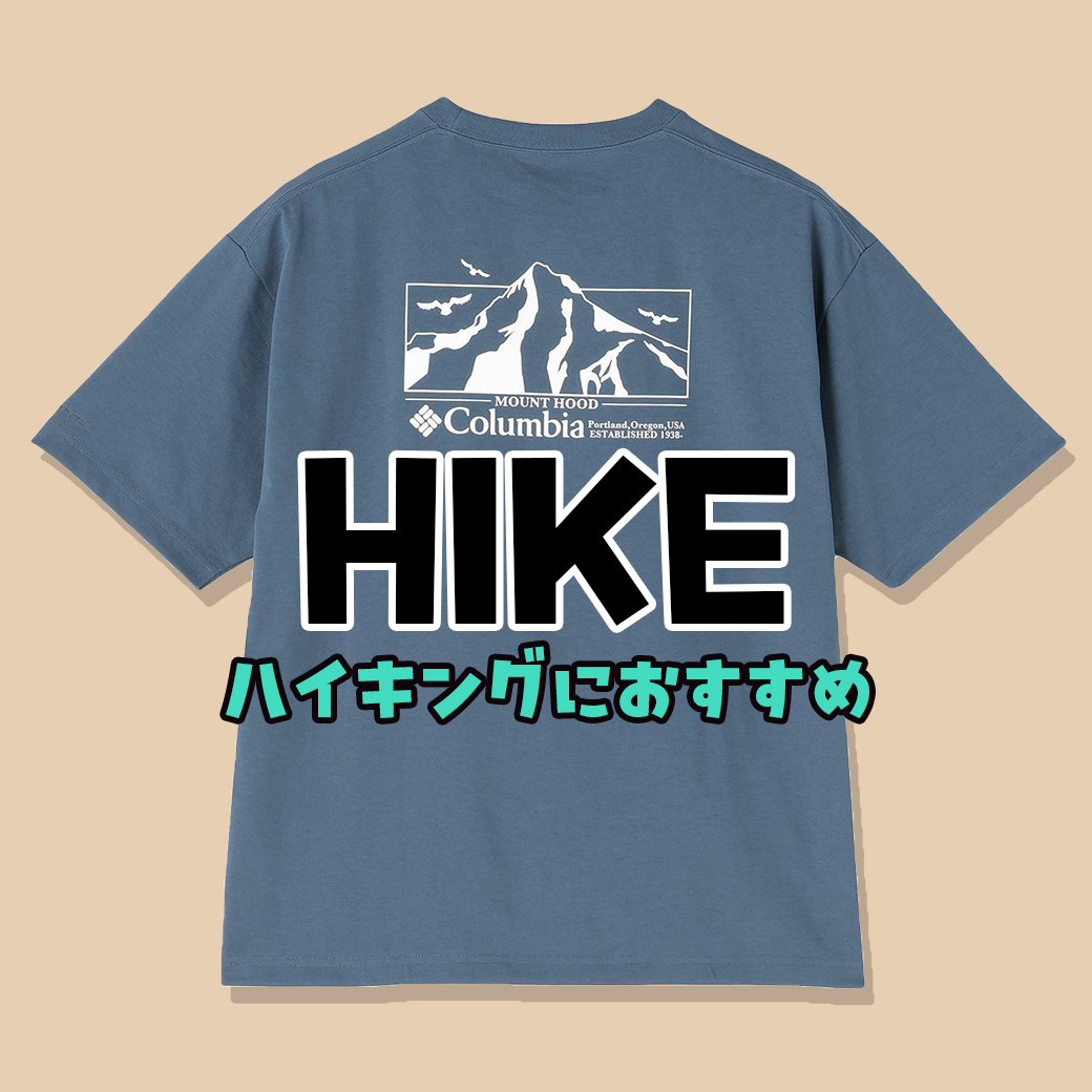 HIKE