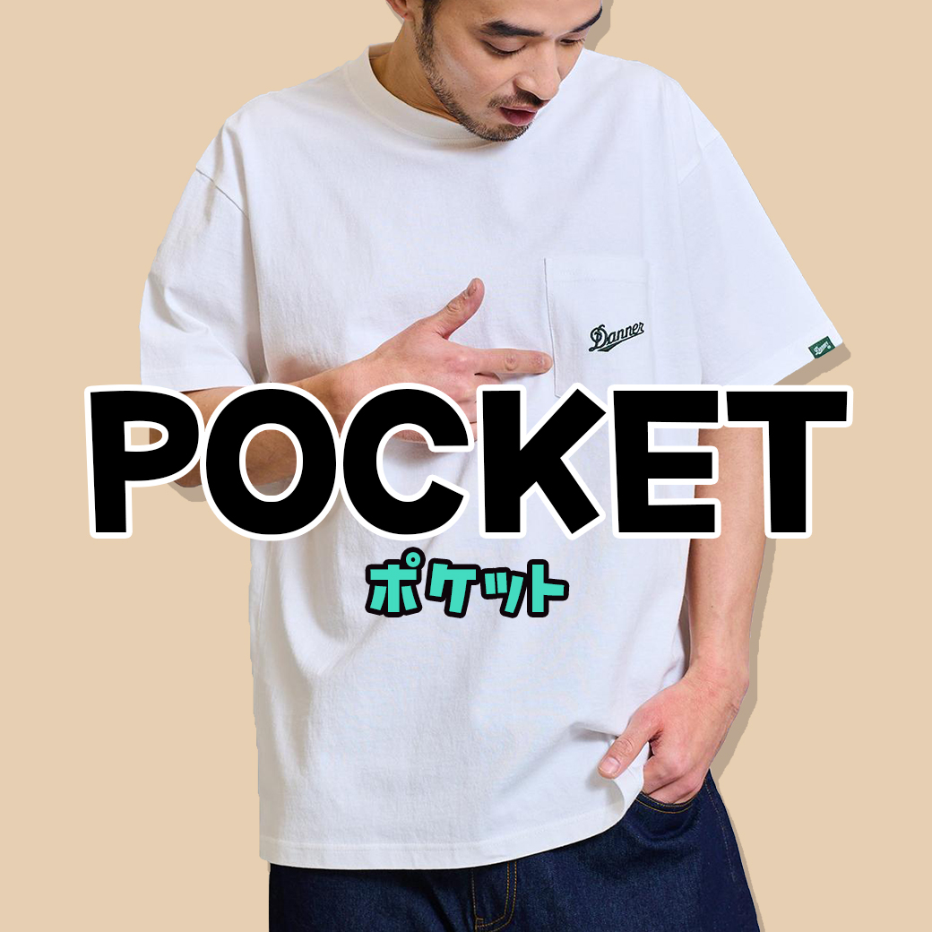 POCKET