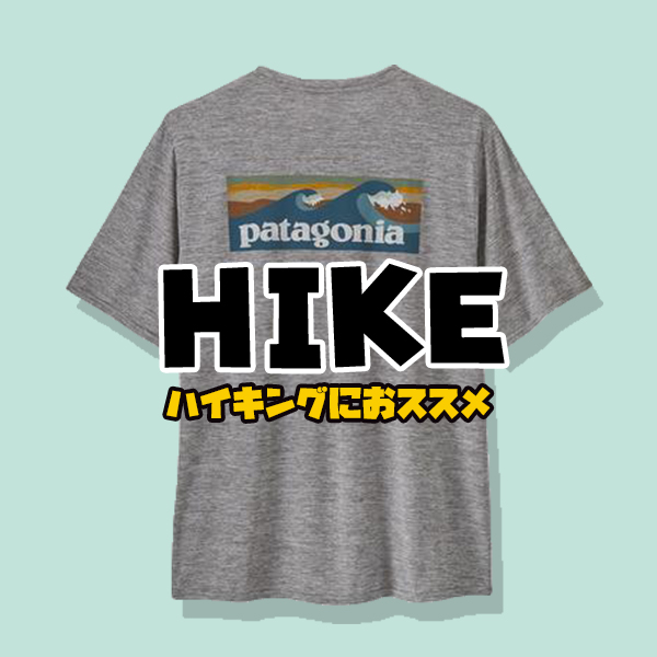 HIKE