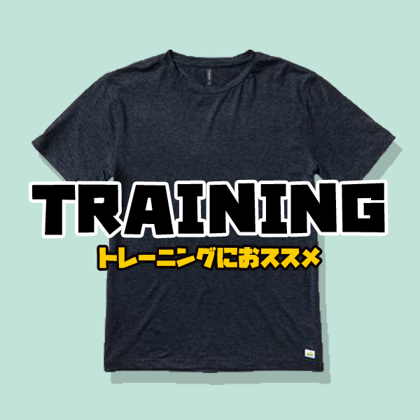 TRAINING