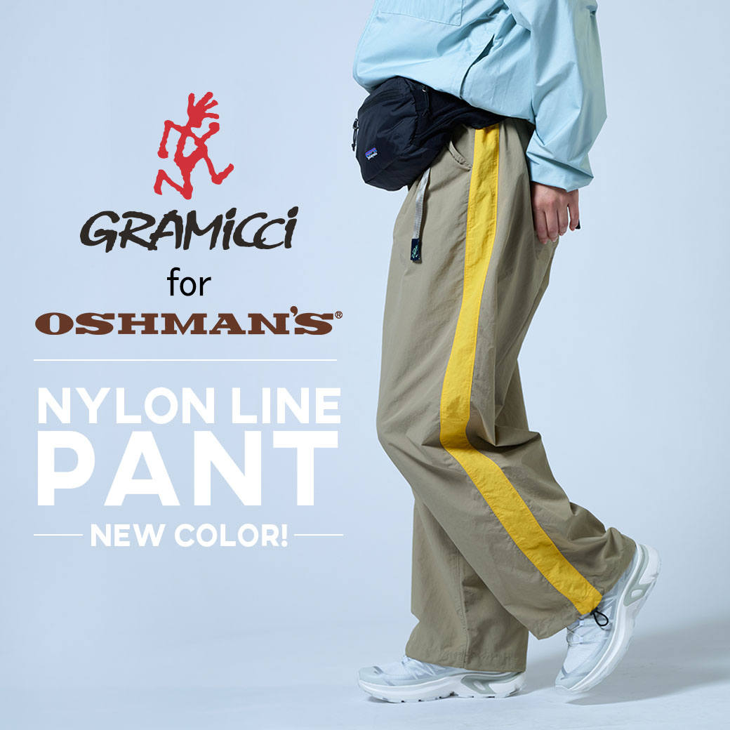 nylonlinepant