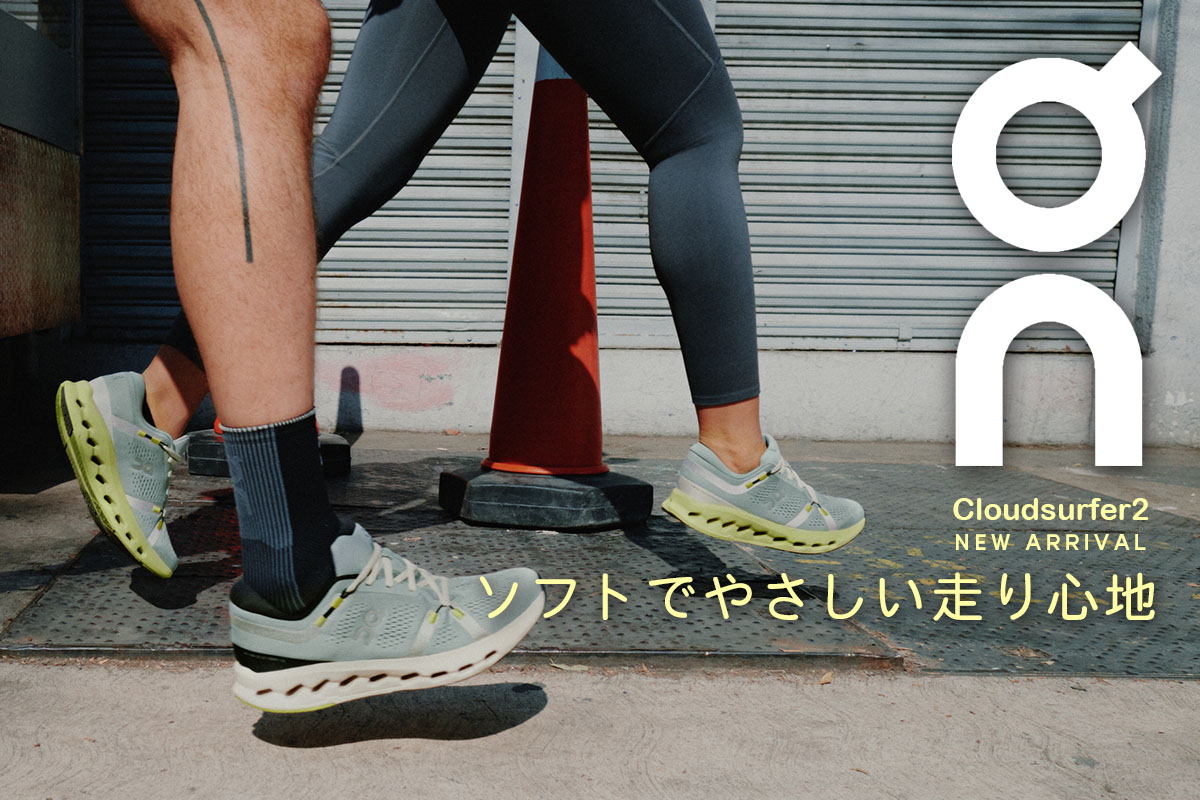 On RUNNING