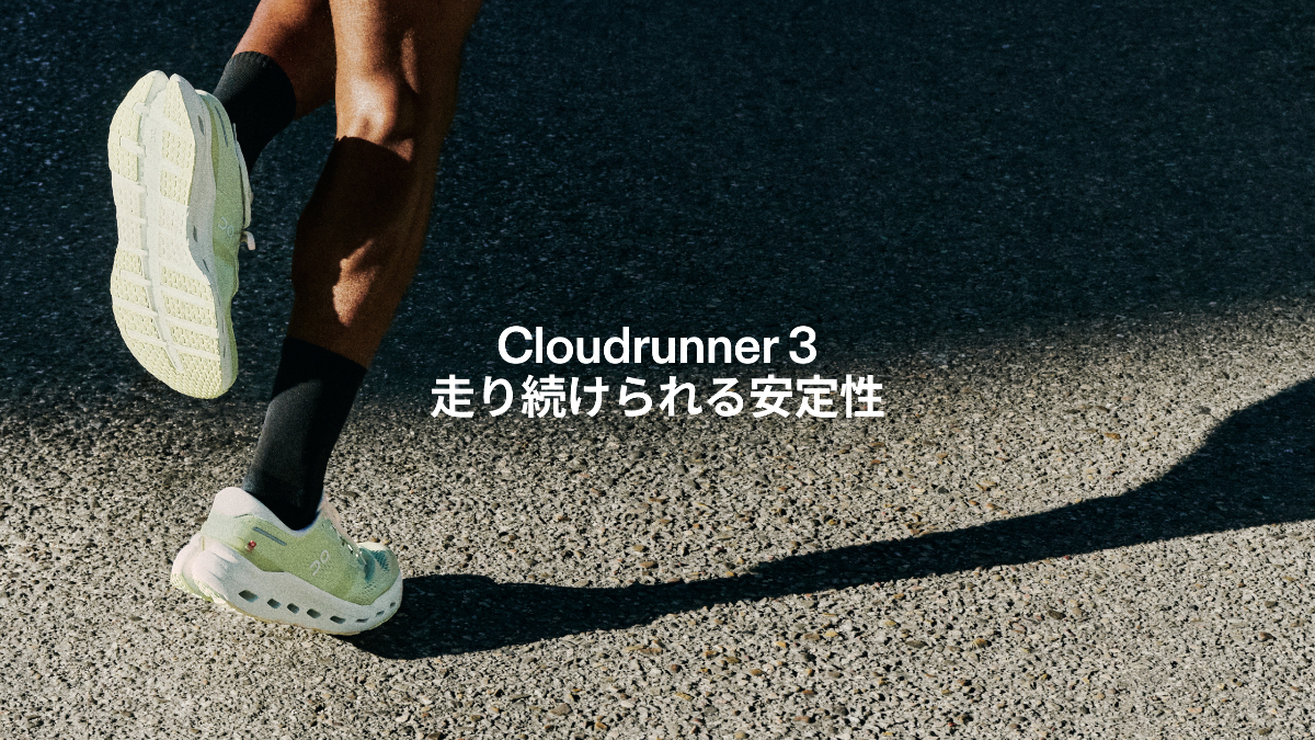On RUNNING
