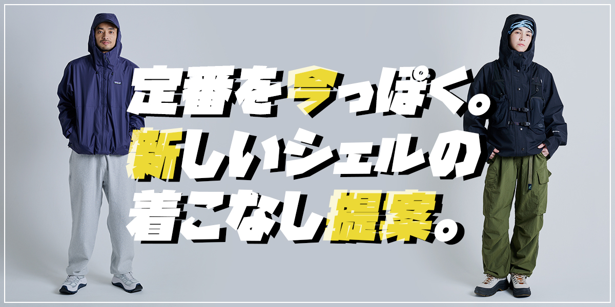 メインビジュアル