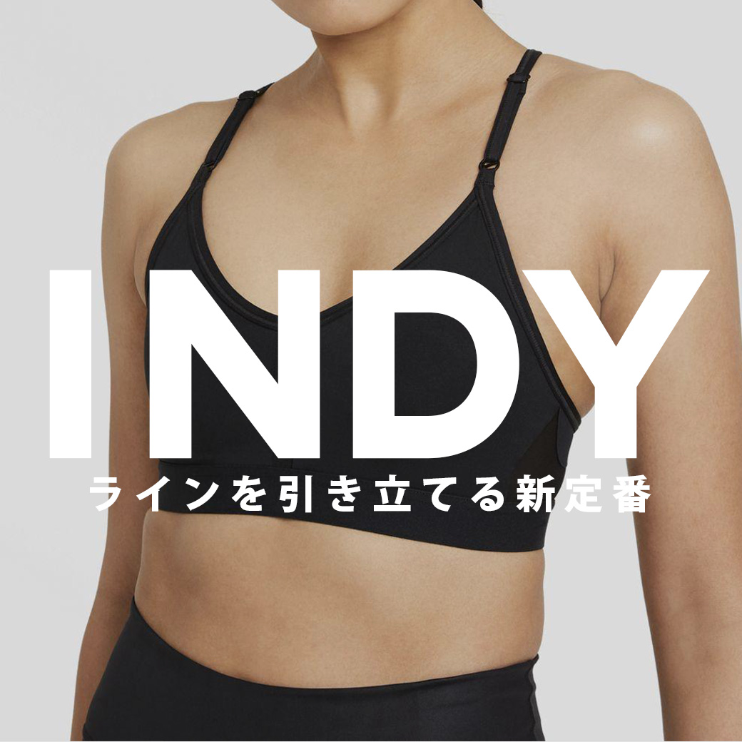 INDY