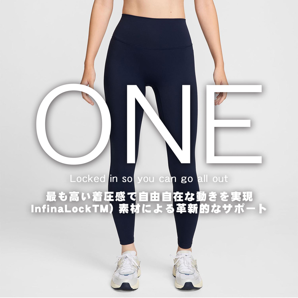 ONE