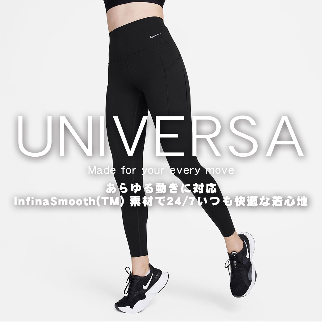 UNIVERSA