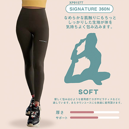 XEXYMIX　Signature 360N