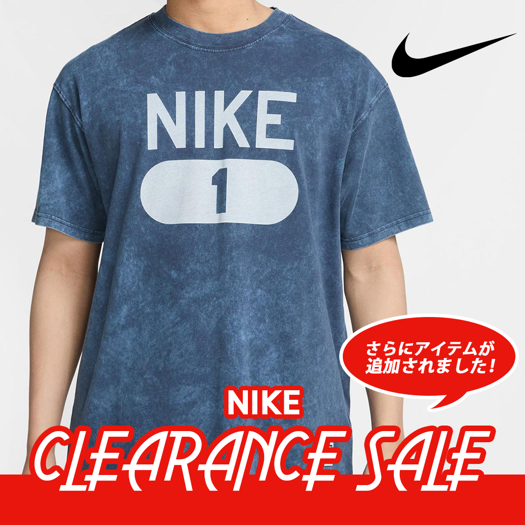 NIKE