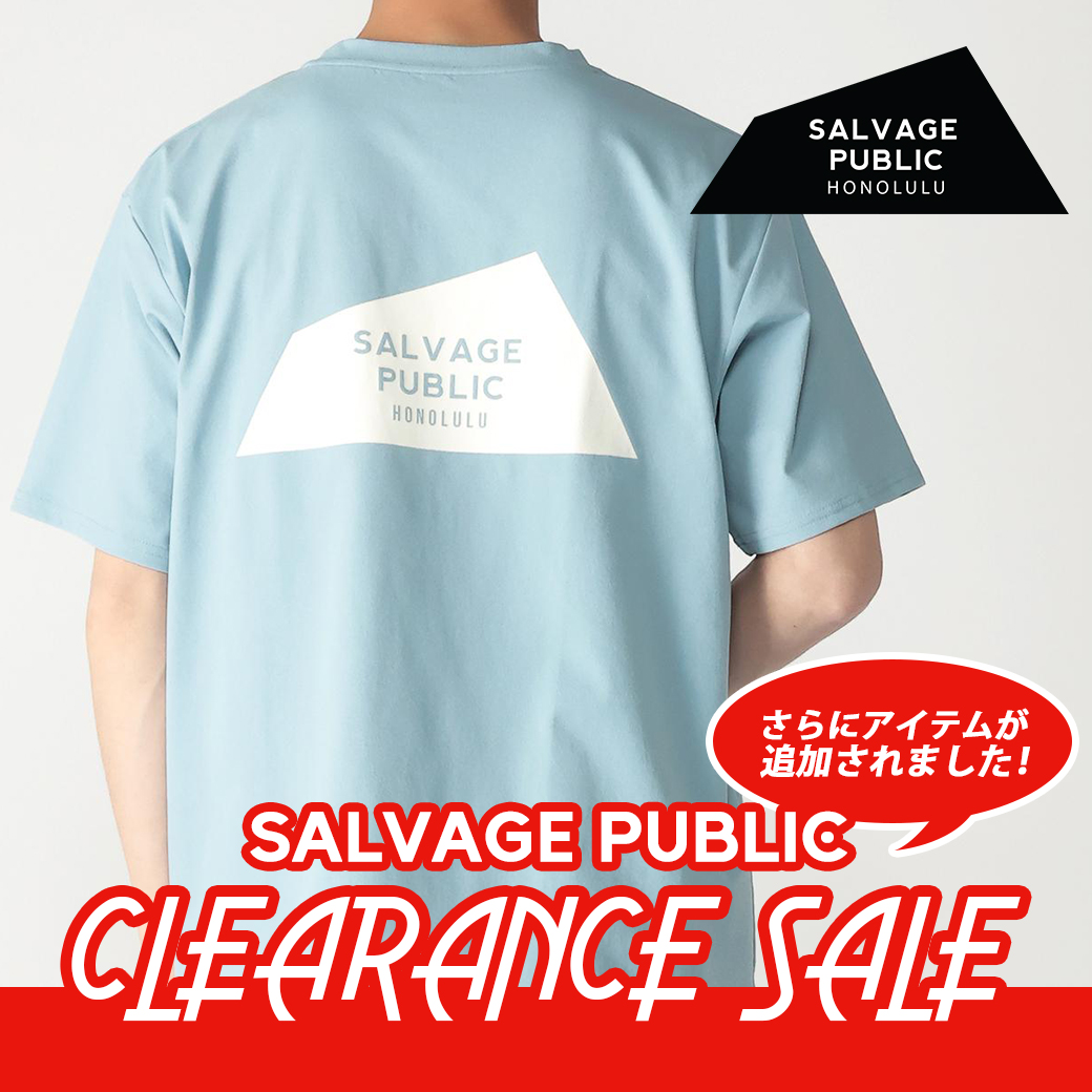 SALVAGE PUBLIC