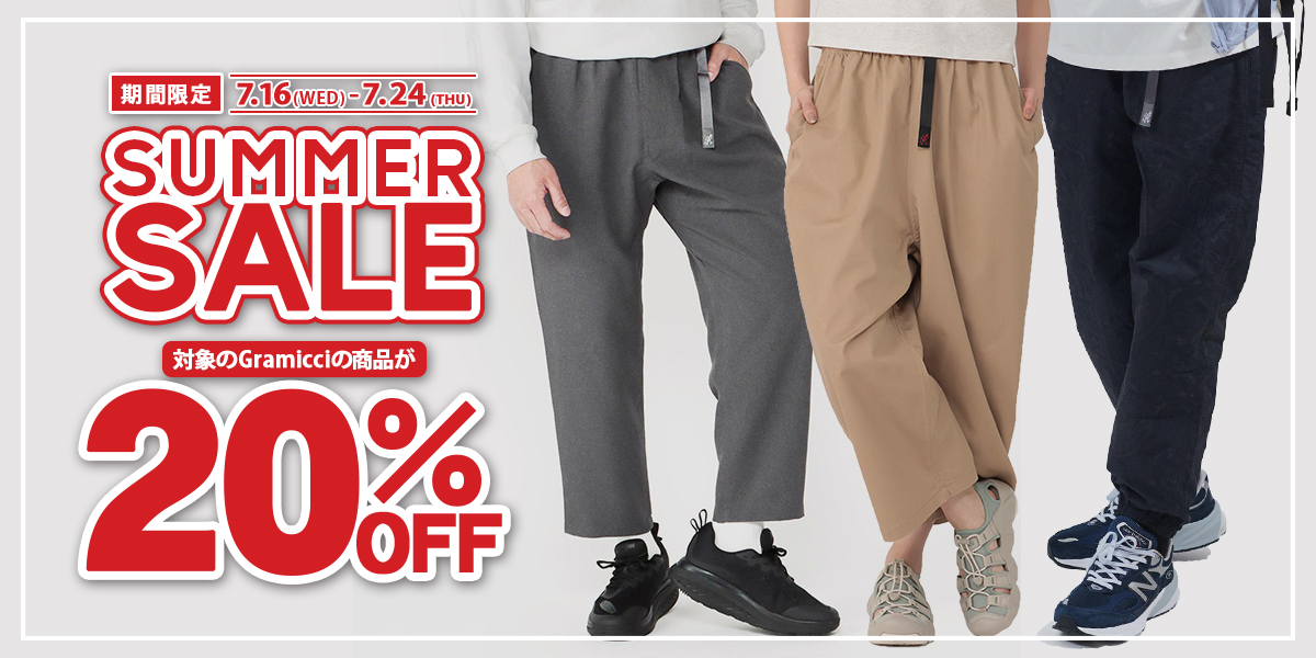 Gramicci　期間限定SALE3