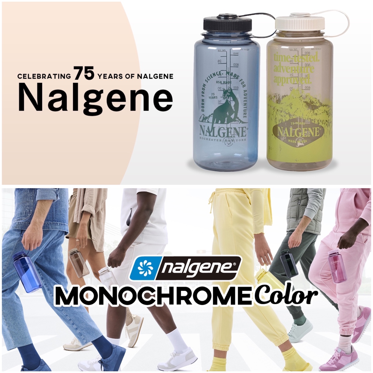 【NALGENE（ナルゲン)】