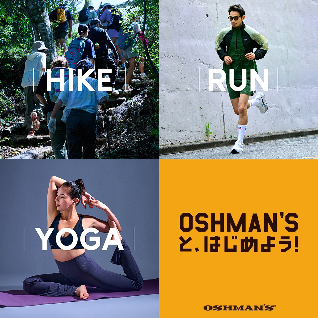OSHMAN'Sとはじめよう