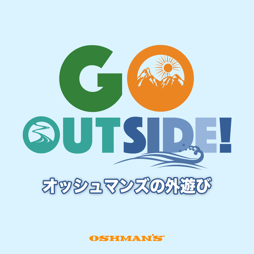 GO OUTSIDE！