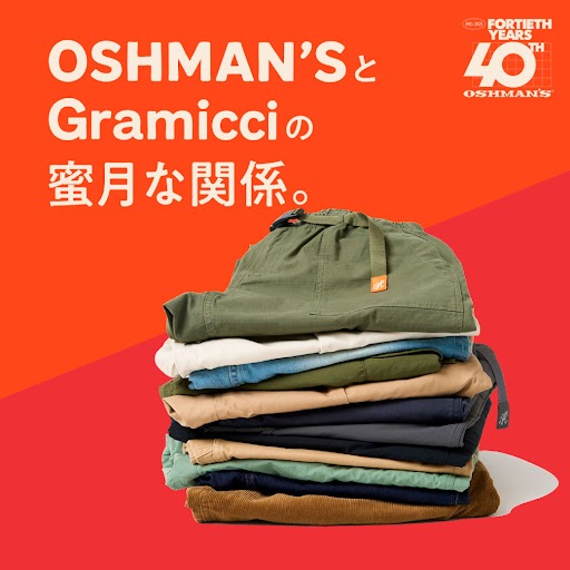 OSHMAN'SとGramicciの蜜月な関係。