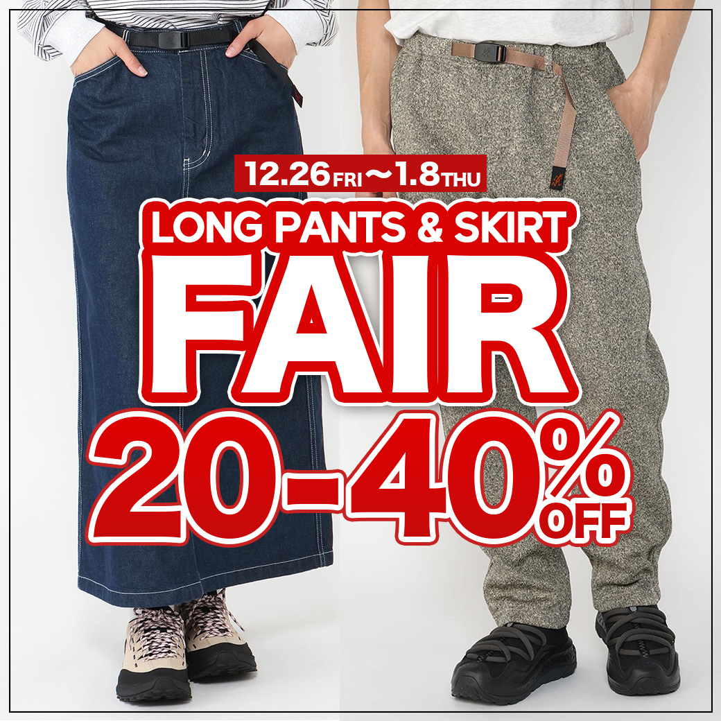LONG PANTS & SKIRT SALE