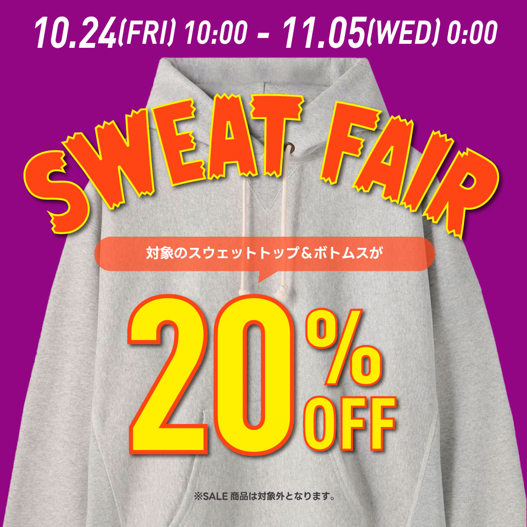 SWEAT FAIR開催のお知らせ!