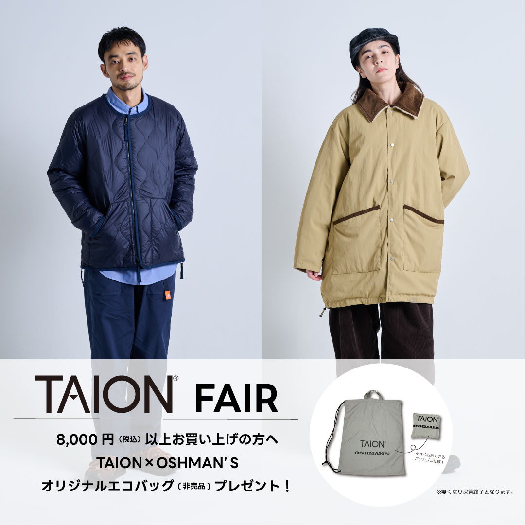 TAION FAIR開催のお知らせ!