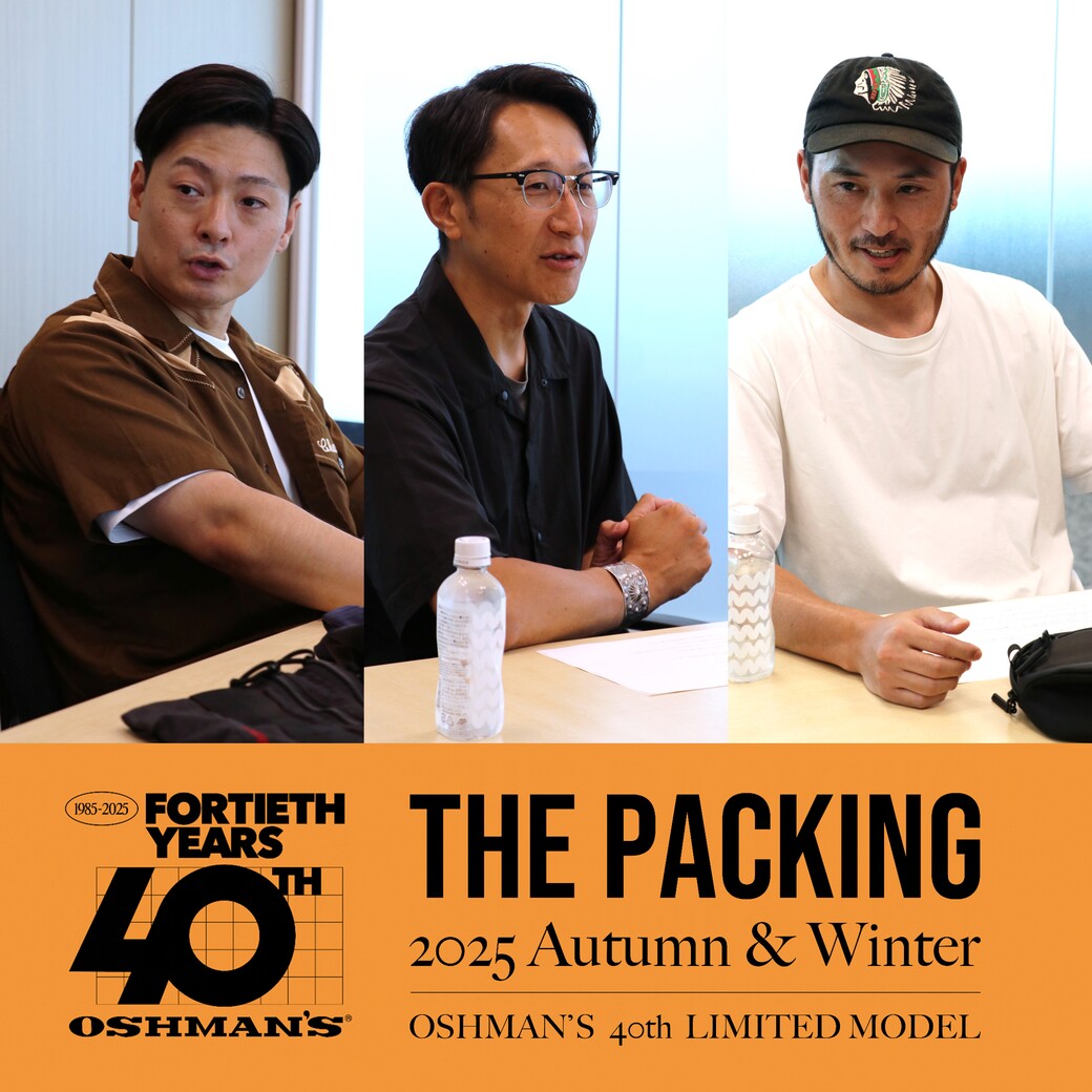 the_packing_blog