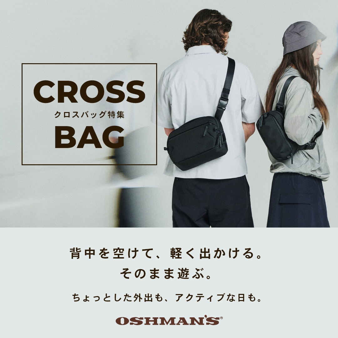 CROSS BAG 2026