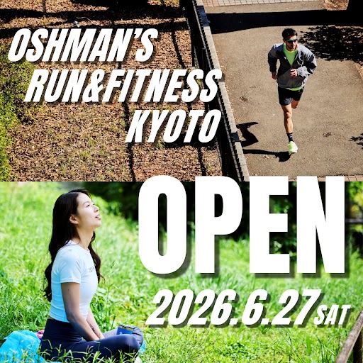 京都・蛸薬師通り」6/27(土) オープン!