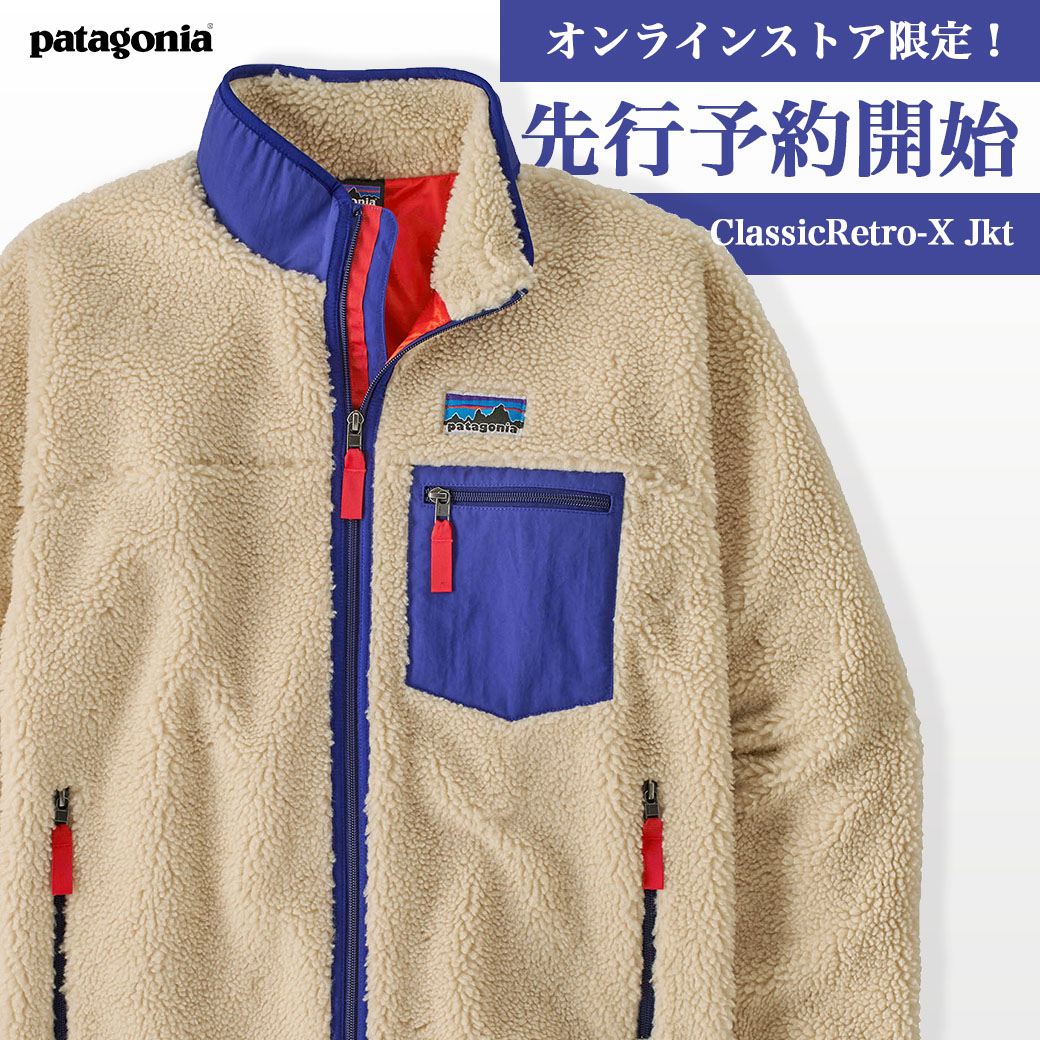 PATAGONIARETRO X Cardigan先行予約
