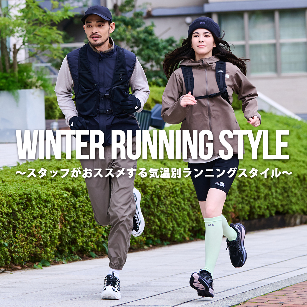 WINTER RUNNING STYLE