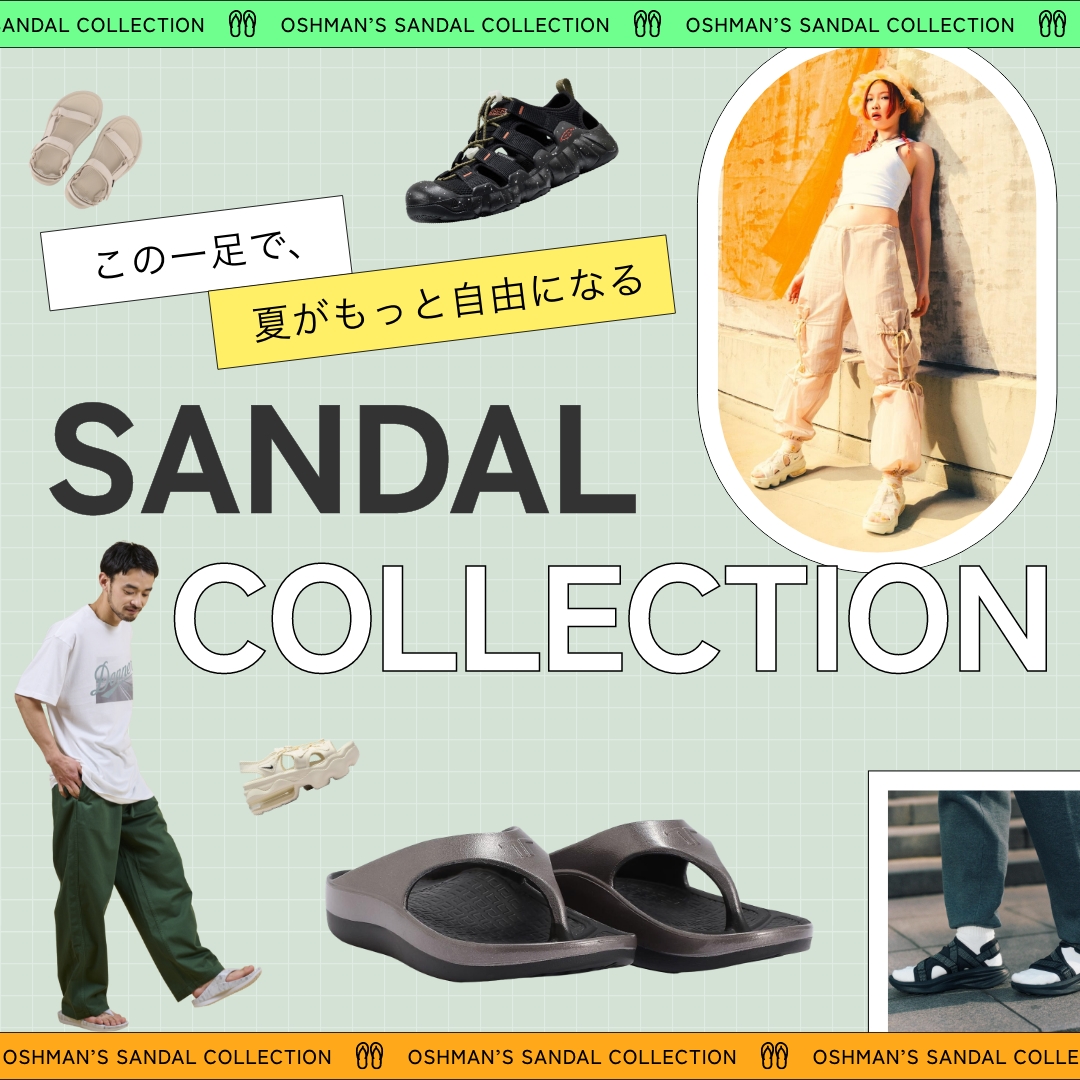 オッシュマンズ公式通販サイト｜OSHMAN'S ONLINE