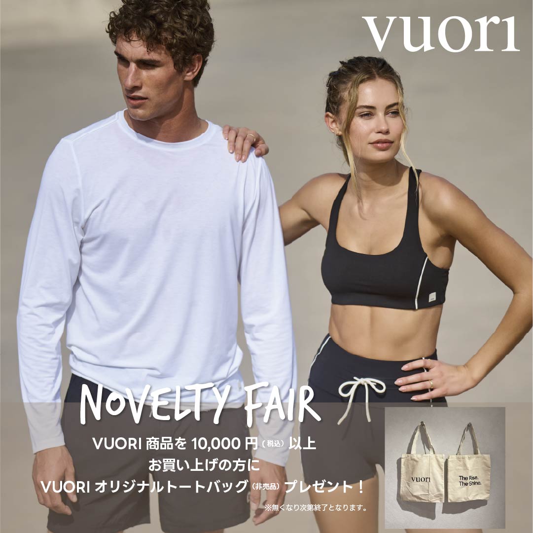 vuori_fair